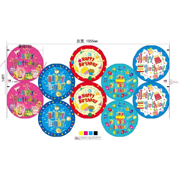 9-inch Birthday Paper Dinner Plate [Random Mix]