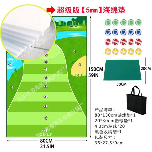 Трансграничные коврики для гольфа Супер магия наклейка шар для гольфа Внутренний тренировочный коврик для гольфа Плюш【Упаковка на английском языке】_201431019_hd