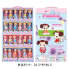 24PCS 4 Styles Colorful Dress Doll with Accessories,3 inches,Plastic【English Packaging】_P02835287_3_m