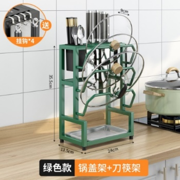 Dark Green Pot Lid Rack + Chopsticks Rack,one colour only,Metal【Packaging without Words】_201579557_hd