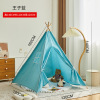 1.6 meters Indian children indoor tent home baby playhouse,one colour only,Plush【Packaging without Words】_201758587