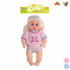 doll 12 inches Sound English language IC With battery Plastic【English Packaging】_200529169_1_m