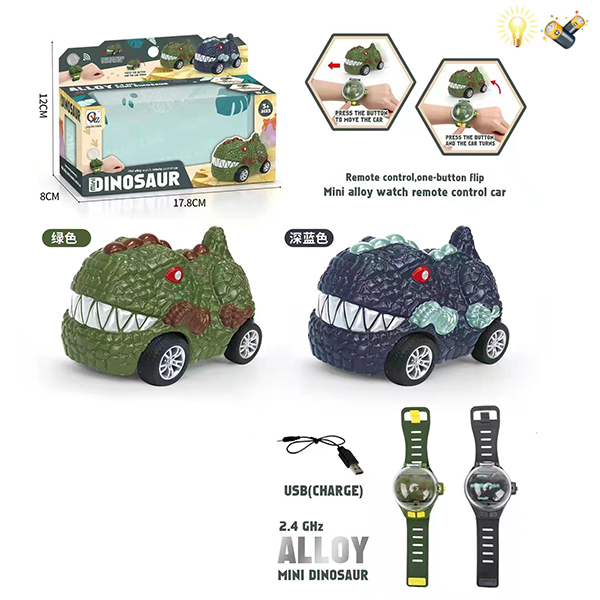 Часы с дистанционным управлением Mini Alloy Car с USB 2 цвета