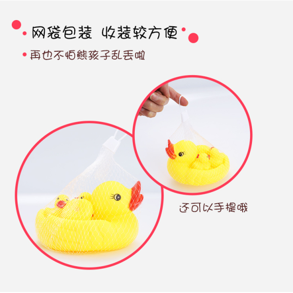 4pcs duck