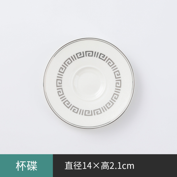 Bone china cups and plates [14 * 2.1CM] monochrome clear packaging [no text packaging]