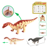 brachiosaurus Cochain Plastic【English Packaging】_200478831_1_m