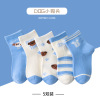 ok bear boneless children's mid-calf socks kids socks 5 pairs,Children,S-XL,75% cotton,23% polyester fiber,2%spandex【Packaging without Words】_P02783208_12_m