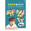 93PCS puzzle DIY assembled dinosaur set twisted dinosaur stage III set Plastic【English Packaging】_P02309294_5_m