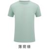 180g quick-drying sports T-shirt,88%polyester fiber,12%spandex,Couples,S-XXXXL,Short sleeve【Packaging without Words】_P02800980_6_m