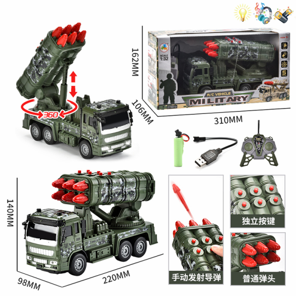 1:32 military vehicle with USB (six guns, can be fired manually),Remote Control,5 directions,Lights,Music,IC without language,Remote controller excludes batteries,toy includes batteries,Non-transparent wheels,Plastic【English Packaging】_201697914_hd