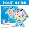 Fishing Game,PUZ puzzles,wood【English Packaging】_201914731_1_m