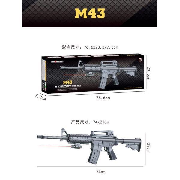 vehicle,Black,18,Infrared,Rear support,Cartridges,Silencer,BB Bullet,18+,6mm,Plastic【English Packaging】_201956233_hd