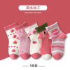 Peach Cartoon Boneless Socks 5 Pairs,Girls,S-XL,75% cotton,23% polyester fiber,2%spandex【Packaging without Words】_201636061