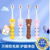 Middle Child Soft Bristle Children's Toothbrush,Mix color,Plastic【Chinese Packaging】_P02673255_4_m