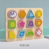 Shape Awareness Puzzles,one colour only,wood【English Packaging】_201508455