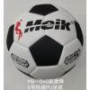 soccer ball,Plastic【Packaging without Words】_201399029_1_m