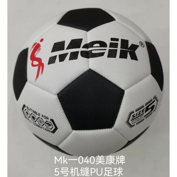 soccer ball,Plastic【Packaging without Words】_201399029_hd