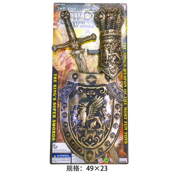 Bronze single sword shield+wrist guard (sword flesh bronze),Emulate weapon,Spray painting,Plastic【English Packaging】_201913366_hd