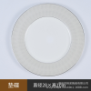 Bone china tray [28 * 1cm],one colour only,Ceramics【Packaging without Words】_201953557