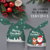 50PCS 13.5*22 Santa and Elk Candy Bags,Almond Cookies / Macaroni Packaging,one colour only,Plastic【English Packaging】_201414294