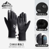 ,Unisex,M,split-finger gloves,100% nylon【Chinese Packaging】_P02703541_5_m