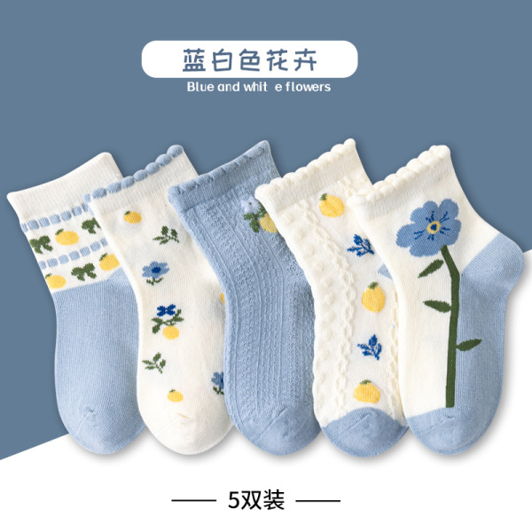 Boneless Socks 5 Pairs