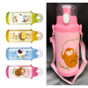 400ml Children's Plastic Outdoor Walking Water Bottle,Mix color,Plastic【English Packaging】_201559575