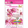 Party Balloon Set,one colour only,Latex【Russian Packaging】_201627228_1_m