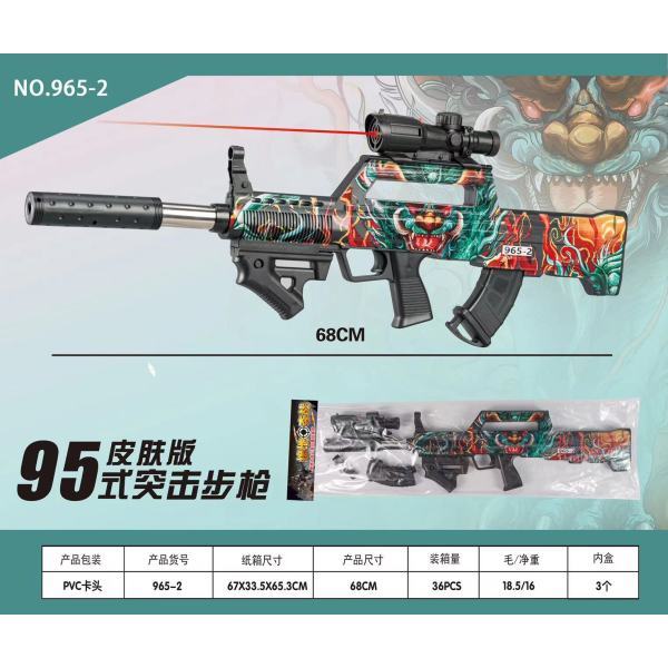 vehicle,Skin picture color,36,Infrared,Silencer,BB Bullet,18+,6mm,Plastic【English Packaging】_201932783_hd