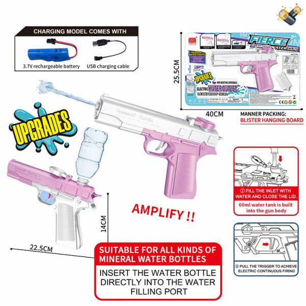 1911 fully automatic electric water gun (rechargeable version) 2-color,With battery,Plastic【English Packaging】_201864041_hd