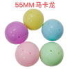 Twisted egg shell blind egg blind box semi transparent fully transparent macaron 5 colors,Plastic【English Packaging】_P03126704_2_m