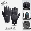 ,Unisex,M,split-finger gloves,100% nylon【Chinese Packaging】_201555924