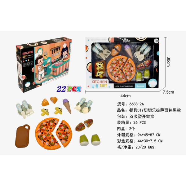 Pizza Set,Sliceable,Plastic【English Packaging】_202044160_hd