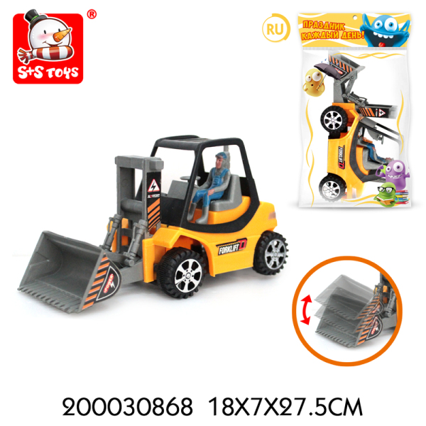 Construction bulldozer,Inertia,Plastic【Russian Packaging】_200030868_hd