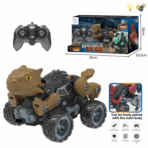 DIY Disassembly Dinosaur Spray Car with USB Cable,Remote Control,2.4GHZ,4 directions,Lights,Remote controller excludes batteries,toy includes batteries,Non-transparent wheels,Plastic【English Packaging】_201819245_hd