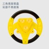 Children's large with suction cup passenger seat steering wheel toys children's educational toys educational toys ground stall wholesale,Sound,IC without language,Plastic【English Packaging】_P02404319_5_m