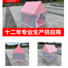 Children's tents 【Packaging without Words】_201447290_1_m