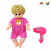 Boy doll with blow dryer 16 inches Sound IC without language With battery 【English Packaging】_201177738