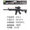 vehicle,Black,48,Infrared,Rear support,Cartridges,Silencer,BB Bullet,18+,6mm,Plastic【English Packaging】_201950689_1_m