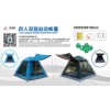 4-person double decker automatic tent Oxford cloth【Packaging without Words】_P02600864_2_m