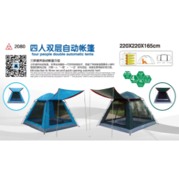 4-person double decker automatic tent