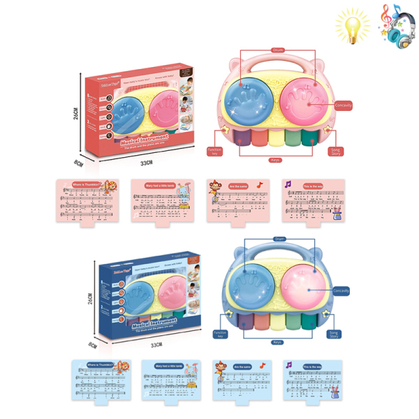 hand drum Lights Music English language IC Solid color Plastic【English Packaging】_200766001_hd