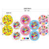 10PCS 7-inch Birthday Paper Dinner Plate [Random Mix],paper【Packaging without Words】_201436429_1_m