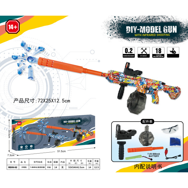 M416 (manual),Skin picture color,Glasses,7.4V 1200 mAH Li-ion,Rear support,Sight,Play the drum,USB-кабель для зарядки,Water cartridge,Silencer,Grip,Water bullet,14+,0.7cm-0.8cm,No night light,Plastic【English Packaging】_202062675_hd