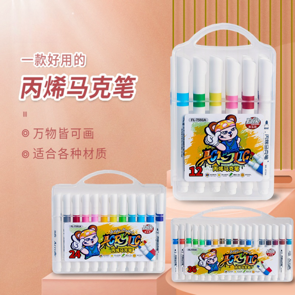 Acrylic marker pen [14cm] monochrome clear packaging [Chinese and English packaging]