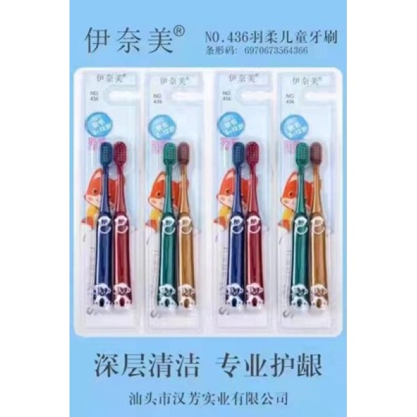 Children's Toothbrush 2pcs,Mix color,Plastic【Chinese Packaging】_201534002_hd