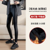 Matte leather brushed and padded warm leggings,100%PU,Women,L-XXXL,Pantyhose【Packaging without Words】_P02802511_2_m