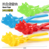 Triceratops Snow Clips 4 Colors,Plastic【English Packaging】_201641834_1_m