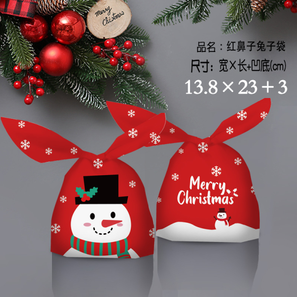 50PCS 13.5*22 Snowman Christmas Candy Bag,Almond Cookies / Macaroni Packaging,one colour only,Plastic【English Packaging】_201414322_hd