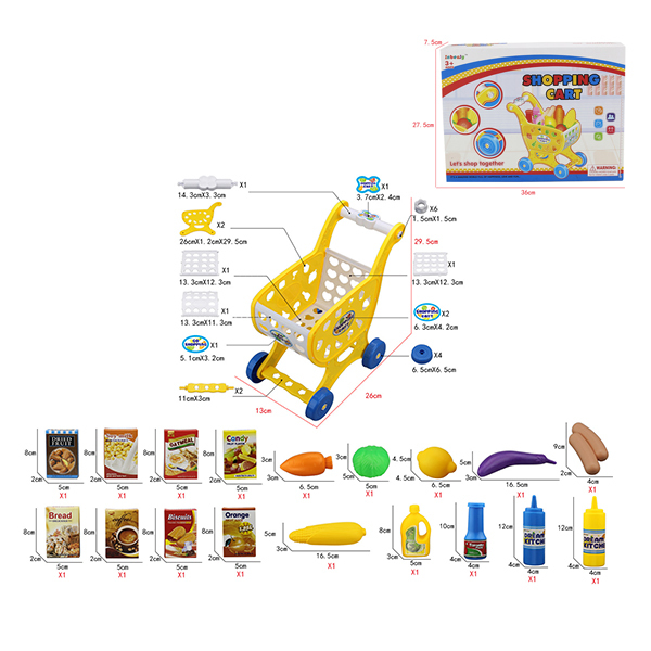 Набор тележек для покупок 37шт Уменьшённая копия пластик【Упаковка на английском языке】_200879423_hd